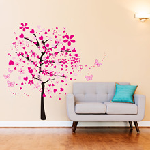 厂家新款桃花大树红色爱心花朵墙贴画客厅卧室装饰贴纸画JM7165AB