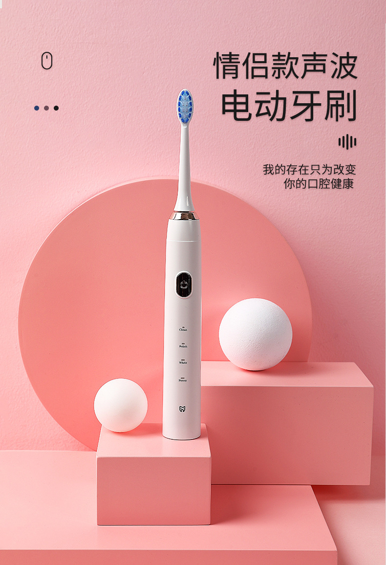 铂瑞电动牙刷批发跨境热卖智能usb充电自动牙刷声波电动牙刷软毛