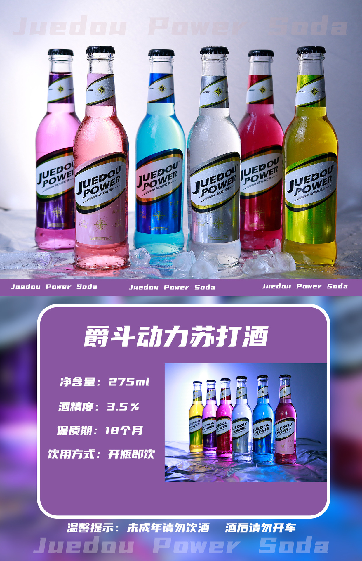 批发代理动力火车苏打酒鸡尾酒夜场供低度酒275ml 动力火车包邮