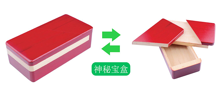 鲁班玄机盒密码古典孔明锁复杂智力成人大号儿童益智玩具心意礼品