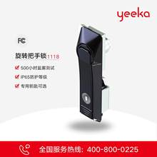 yeeka一卡 柜锁电控柜锁网络机柜锁电控柜锁型材柜锁1118-3001-10