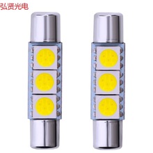 厂家新款29MM 5050 3SMD 高亮阅读灯 双尖指示灯 平头LED车顶灯