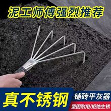 铁丝爬子不锈钢贴地砖铺砖小耙子赶海松灰平灰器瓷砖瓦工手动平灰