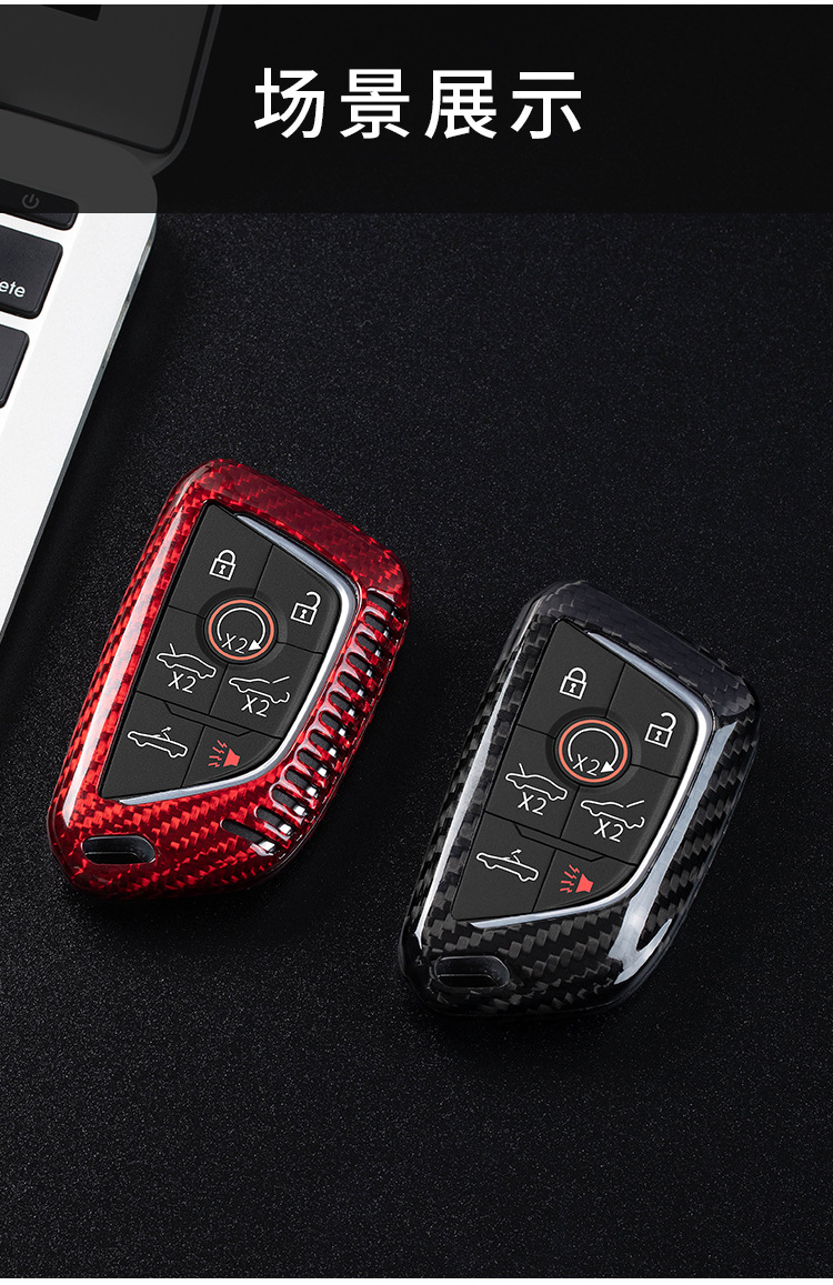 【真碳纤维材料】t-carbon适用于科尔维特c8钥匙套c7钥匙包保护壳
