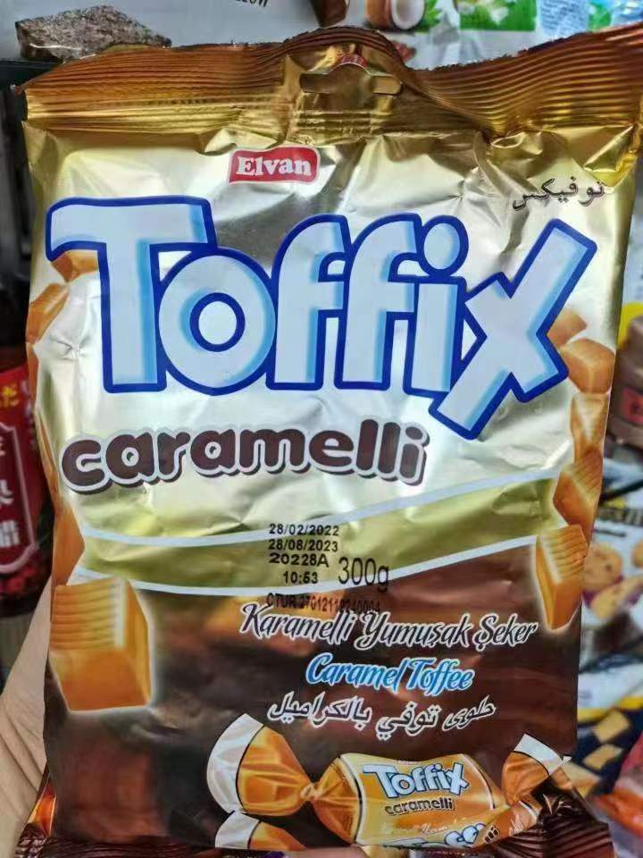 土耳其进口elvan太妃糖 袋装果汁软糖牛奶糖夹心软糖批发-阿里巴巴