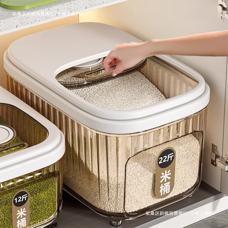 食品级米桶家用2025新款防虫防潮密封五谷杂粮收纳盒面粉盒储粮桶