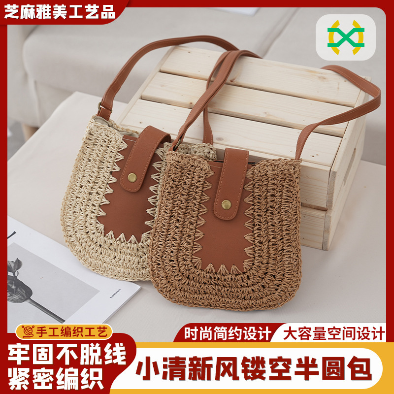 手工编织纸绳手提草编包泰国度假时尚单肩包包大容量拍照托特包