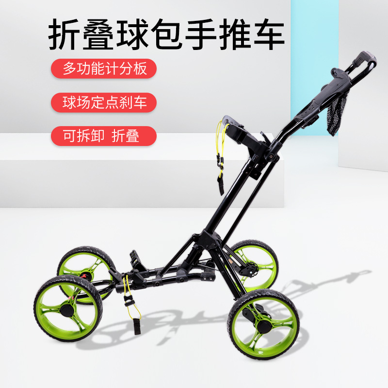 Popular New Multi-Functional Golf Charter Trolley Foldable Four-Wheel Golf Push Cart Court Supplies