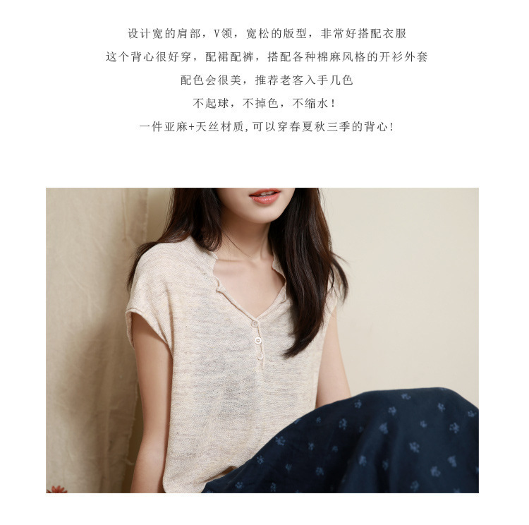 春夏季新款天丝亚麻清凉透气女v领文艺宽松短袖t恤针织衫详情2