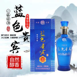 厂家销售浓香型白酒6瓶装 整箱批发46度白酒 蓝色贵宾棉柔淡雅酒