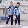 初高中小学生校服班服秋冬运动风三件套冲锋衣套装幼儿园老师园服|ru 初高中小学生校服班服秋冬运动风三件套冲锋衣套装幼儿园老师园服|ru