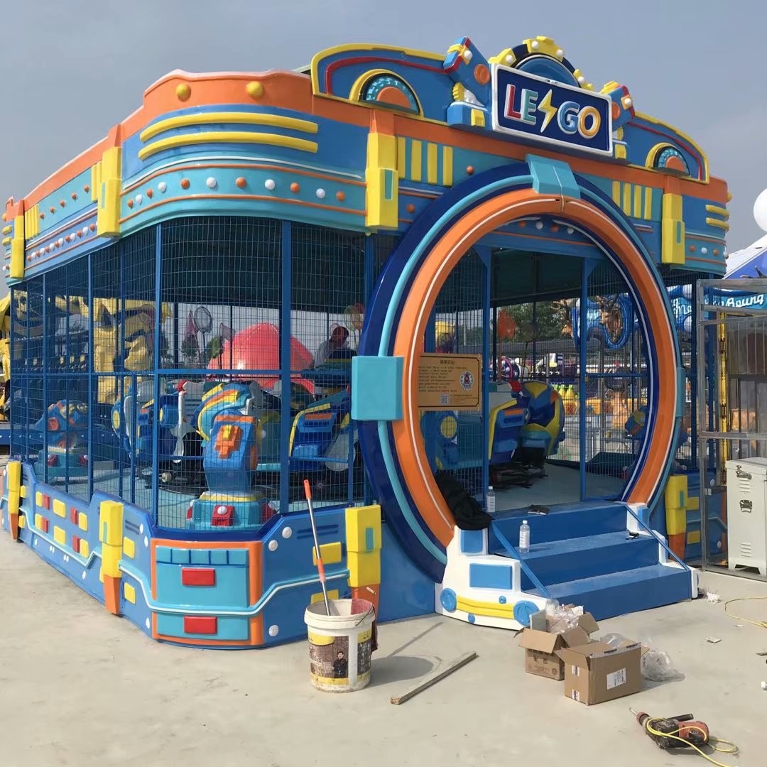 新款乐高喷球车 户外游乐设备 自控飞机儿童游乐设施喷球车-阿里巴巴