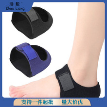 足跟垫跟腱炎足跟保护套加厚硅胶护足减震运动舒适缓解防疼痛鞋垫