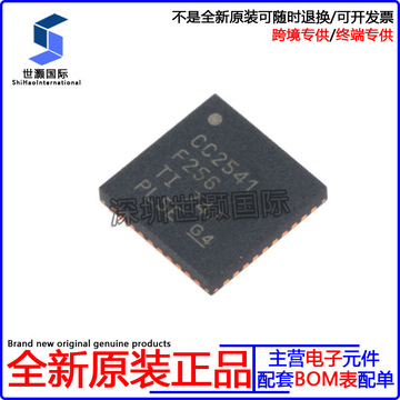 原装正品 贴片 cc2541f256rhar qfn-40 无线射频收发芯片-阿里巴巴