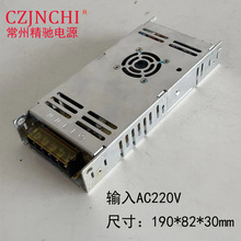 110v220V转5V超薄电源60A300W200W显示屏LED电源100W全彩变压器厂