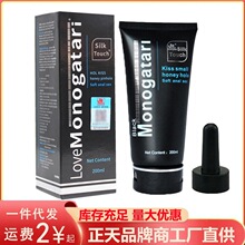 正天黑色大黑油物语后庭润滑油200ml人体润滑剂男用润滑液同志用