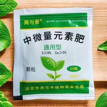 新二安复合肥磷酸二n铵肥料美国嘉吉二胺高含量家用种菜花卉果树