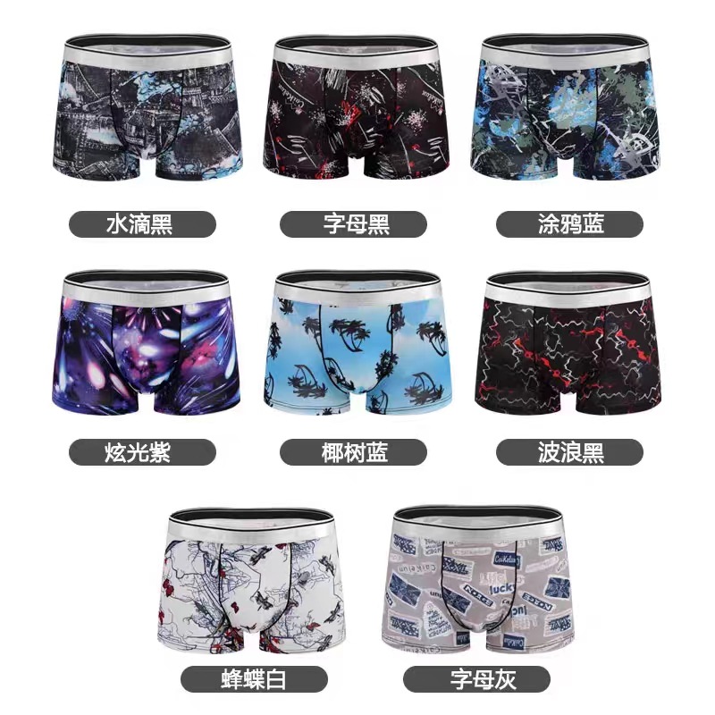 Men's Ice Silk Underwear Ultra-Thin Boxers Youth Trendy Comfortable Breathable Four-Corner Fashion Printing Underpants Shorts