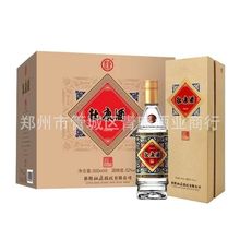 白酒杜康纯粮酿造浓香型52度花脸高档礼盒版杜康酒印象1972酒