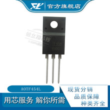 AOTF454L 全新 N沟道MOS场效应管 150V 13A TO-220F tf454l