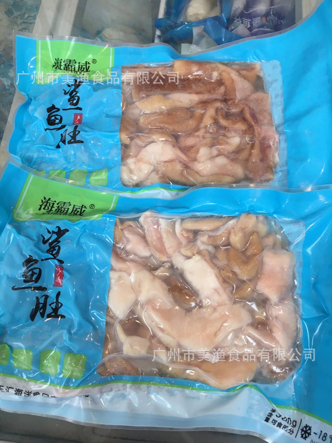爽脆鱼肚块片 鲨鱼肚 黑鲨肚 水鲨肚半成品酒店餐厅食材300g*20包