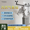 Veinasa Photovoltaic Stations Photovoltaic power station Environment Monitor device Brands Direct PV-AWS007 Veinasa Photovoltaic Stations Photovoltaic power station Environment Monitor device Brands Direct PV-AWS007