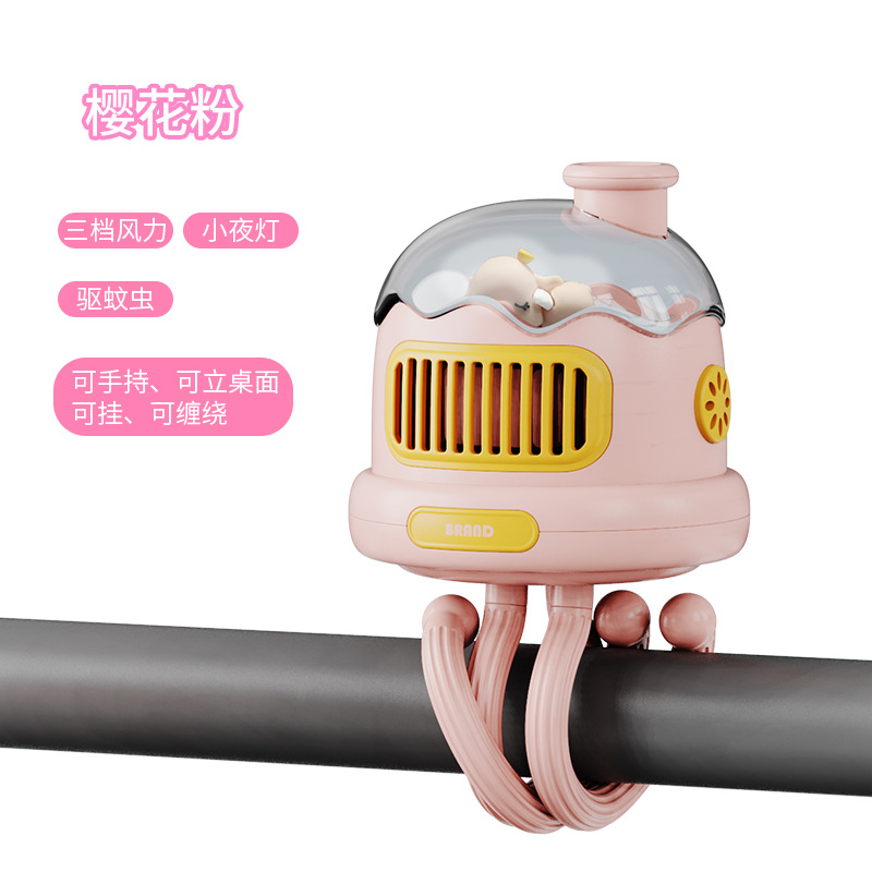 New Stroller Fan Student Dormitory Mute USB Clip-on Octopus Children's Handheld Stroller Fan Blade-Free