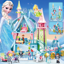 积木城堡玩具女孩冰雪奇缘儿童益智拼装6爱莎公主别墅10女童礼物