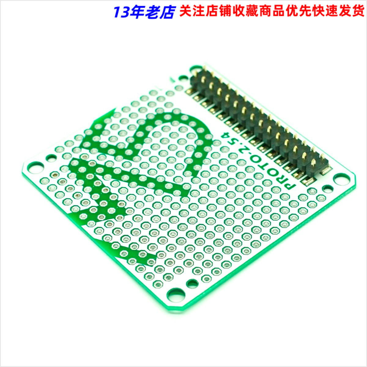 M5Stack 开发实验板 扩展板 转接板 Proto Board