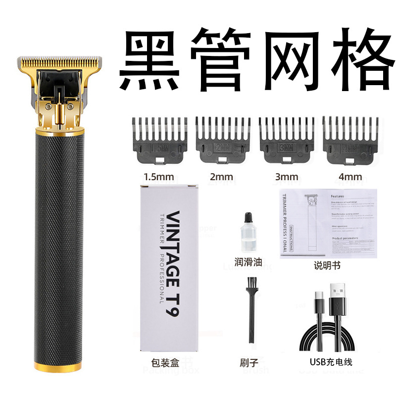 Electric Hair Clipper Hair Clipper Optical Head Electric Clipper Cross-Border Electrical Hair Cutter Chargable Barber Scissors Oil Head Scissors Set Cross-Border