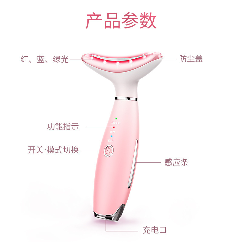 Little Dolphin Neck Beauty Instrument Micro-Current Neck Pattern Ion Introduction Temperature Sense Neck Lifting Machine Beauty Instrument