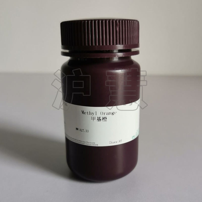 甲基橙(橙黄iii)cas:547-58-0 沪慧科研实验试剂 含票 50g-阿里巴巴