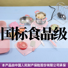 儿童迷你小厨房过家家玩具益智真煮做饭迷你厨房灶真煮宝宝小厨具