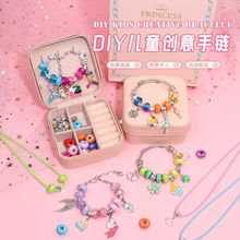 卡通手链盲盒礼品戳戳乐手提24格diy饰品盲盒女孩生日礼物礼盒装