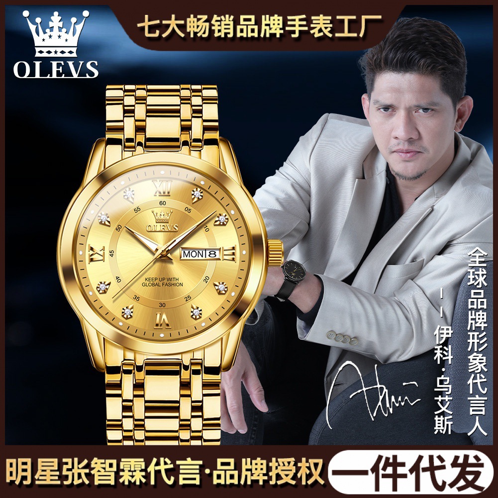 factory wholesale olevs brand watch fashion three-dimensional dial double calendar quartz watch waterproof men‘s watch men‘s watch