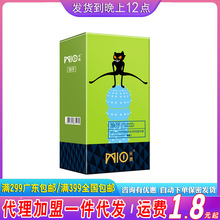 米奥狼牙30只装避孕套3D大颗粒安全套刺激安全套情趣计生用品批发