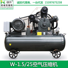 厂家直供W-1.5/25空气压缩机 1.5立方机械空压机 PET吹瓶用活塞机