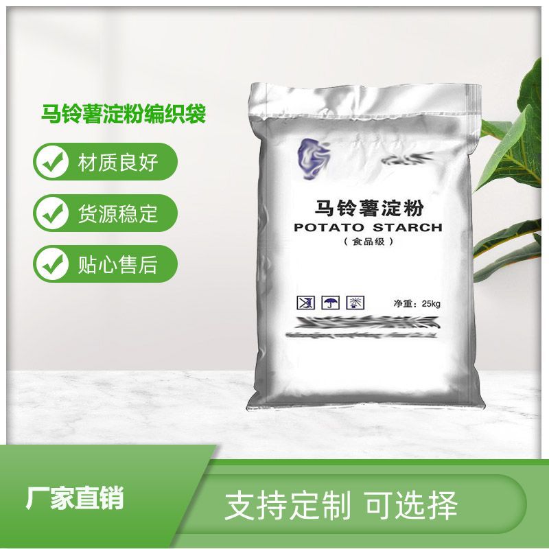 河南塑料编织袋价格
