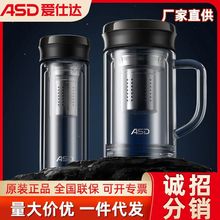 时光双层玻璃办公杯泡茶杯350ml 430ml 爱仕达家用水杯茶水分离