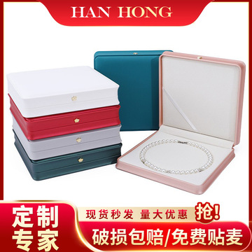pu皇冠收腰珍珠项链盒首饰盒母亲节珍珠盒子高级首饰套装项链礼盒