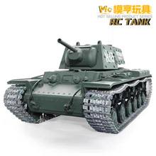 跨境恒龙苏联KV-1装甲型遥控坦克可射击遥控电动模型越野玩具