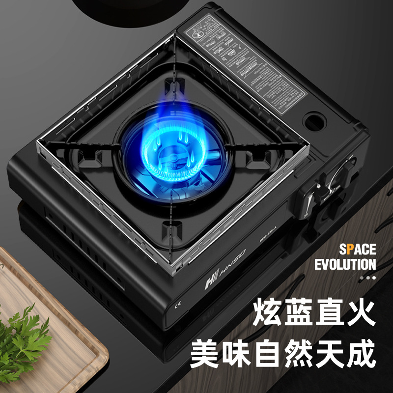 卡式炉户外燃气炉露营火锅炉具瓦斯卡斯卡磁煤气灶防风圈快速沸腾