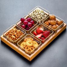 水果盘分隔式拼盘工具客厅家用高档水晶玻璃零食盘干果盒新中式