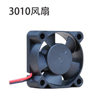 3010 3cm3厘米散热风扇5V12V24V30*30*10mm小风扇3D打印机加湿器