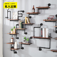 Wall decorative iron shelf plumbing wall hanging墙上装饰1