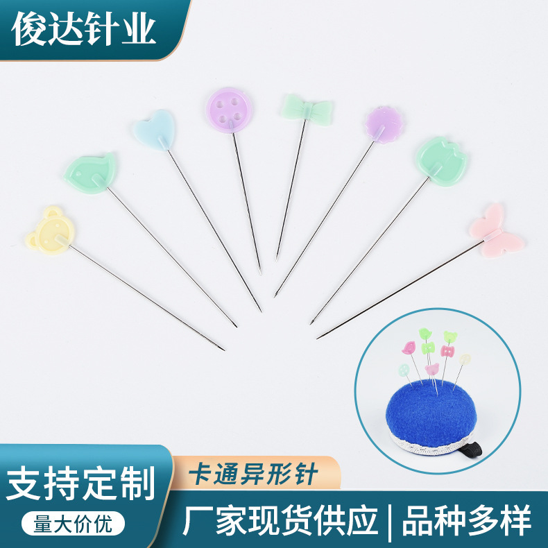 彩色可爱蝴蝶爱心纽扣领结花朵异形针服装定型针鲜花假发定位针