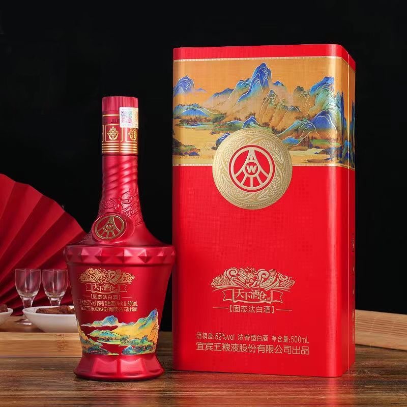 天下酒仓江山如画整箱6瓶52度500ml浓香型正品纯粮白酒一件-阿里巴巴