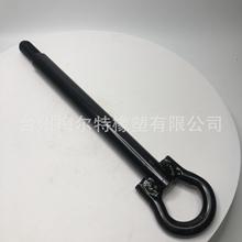 【厂家直供】8200519463 拖车钩 TOW HOOK