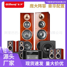 奇声HQ88至臻家庭影院HIFI音响组合套装音响家用功放低音炮 KTV客