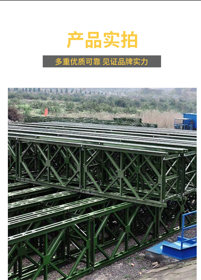 贝雷片 贝雷梁321贝雷片 支撑架螺栓 贝雷片花窗 连接片螺栓